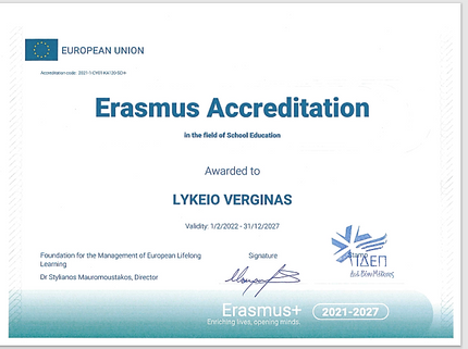 Vergina Lyceum has been awarded the Erasmus Accreditation in the field of School Education.